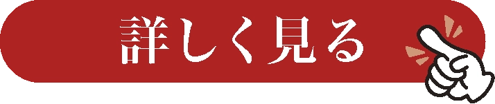 石巻サバだしラーメンの商品を見る