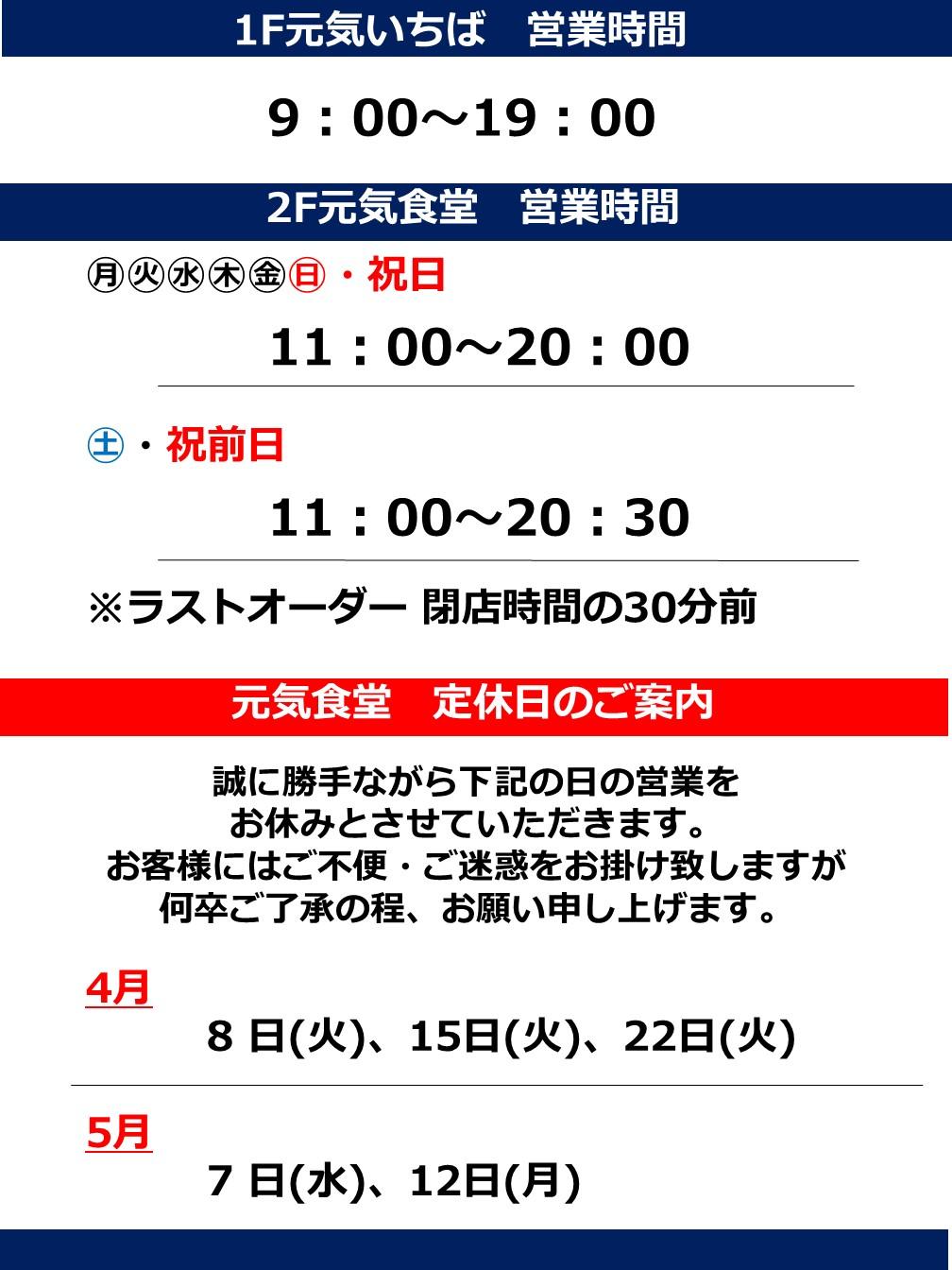 オーダー価格表（4月はオーダーストップ） オーダー価格表（4月はオーダーストップ）