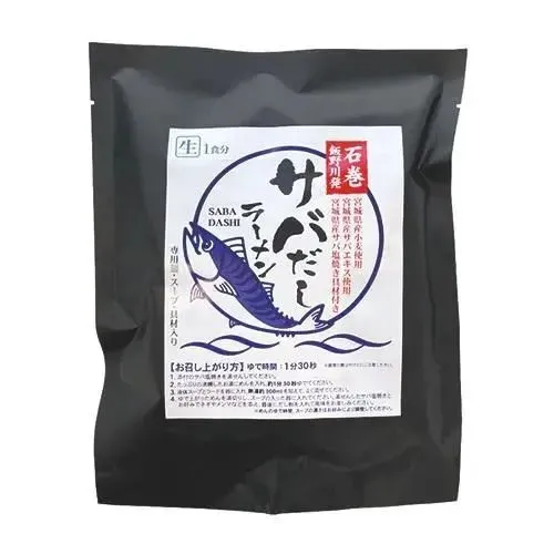 サバだしラーメン 1食入 お歳暮