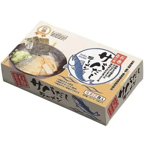 サバだしラーメン 2食入 ギフト