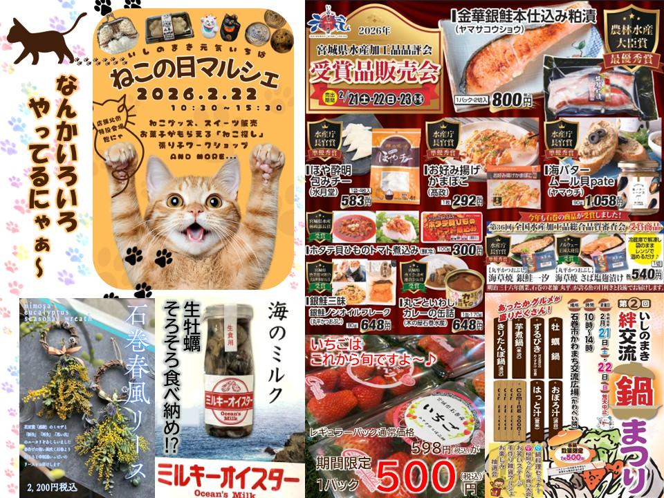 ２月の三連休は‼の画像